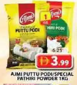 Grand Hyper Market AJMI Rice Powder / Pathiri Podi offer