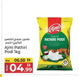 Kenz Hypermarket AJMI Rice Powder / Pathiri Podi offer