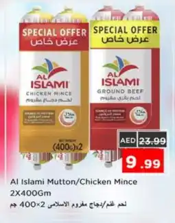 Nesto AL ISLAMI Minced Chicken offer