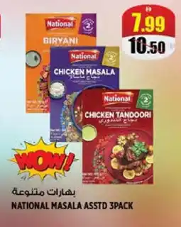 Hashim Hypermarket NATIONAL Spices / Masala offer