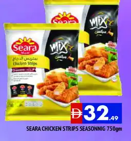 Al Madina SEARA Chicken Strips offer