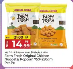 Kenz Hypermarket FARM FRESH Chicken Nuggets offer