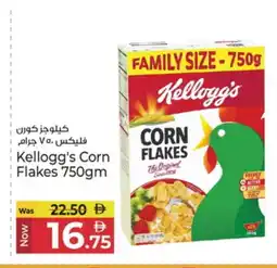 Kenz Hypermarket KELLOGGS Corn Flakes offer