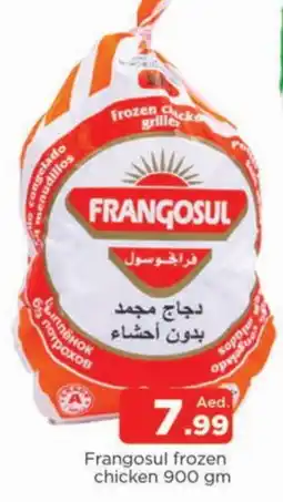 Al Madina FRANGOSUL Frozen Whole Chicken offer
