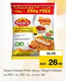 Nesto SEARA Chicken Fillet offer