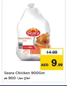 Nesto SEARA Frozen Whole Chicken offer