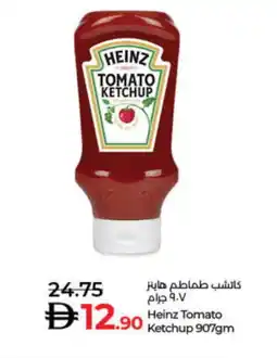 Lulu Hypermarket HEINZ Tomato Ketchup offer
