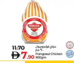 Lulu Hypermarket FRANGOSUL Frozen Whole Chicken offer