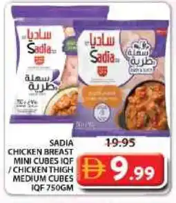 Grand Hyper Market SADIA Chicken Breast offer