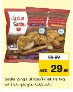 Nesto SADIA Chicken Strips offer