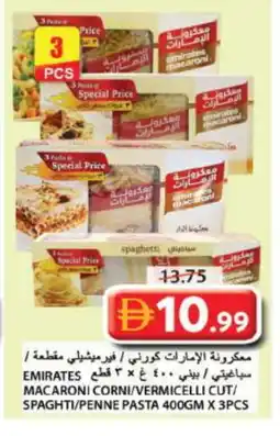 Grand Hyper Market EMIRATES Vermicelli offer