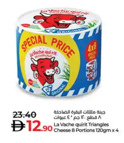 Lulu Hypermarket LAVACHQUIRIT Triangle Cheese offer