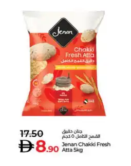 Lulu Hypermarket JENAN Atta offer