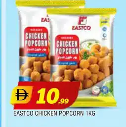 Al Madina AL ISLAMI Chicken Pop Corn offer