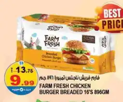 Hashim Hypermarket FARM FRESH Chicken Burger offer