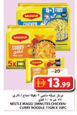 Grand Hyper Market MAGGI Noodles offer