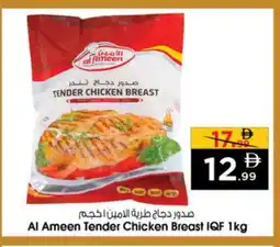 Nesto AL AMEEN Chicken Breast offer