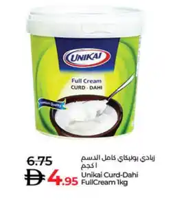 Lulu Hypermarket UNIKAI Yoghurt offer