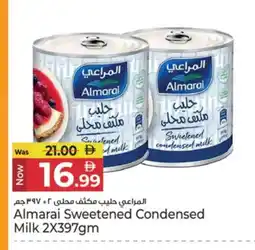 Kenz Hypermarket ALMARAI Condensed Milk offer