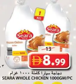 Grand Hyper Market SEARA Frozen Whole Chicken offer