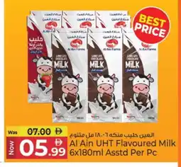 Kenz Hypermarket AL AIN Flavoured Milk offer