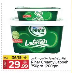 Kenz Hypermarket PINAR Labneh offer