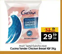 Nesto CUCINA Chicken Breast offer