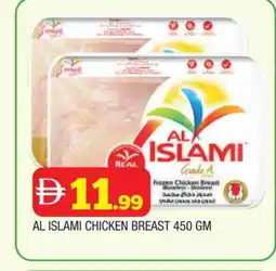 Al Madina AL ISLAMI Chicken Breast offer