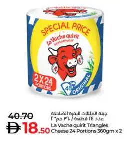 Lulu Hypermarket LAVACHQUIRIT Triangle Cheese offer