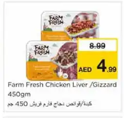 Nesto FARM FRESH Chicken Liver offer