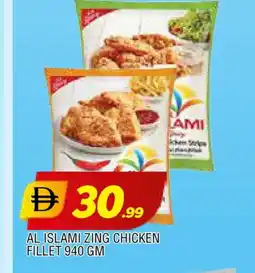 Al Madina AL ISLAMI Chicken Fillet offer