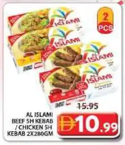 Grand Hyper Market AL ISLAMI Chicken Kabab offer