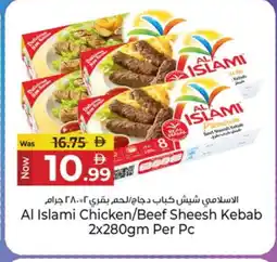 Kenz Hypermarket AL ISLAMI Chicken Kabab offer