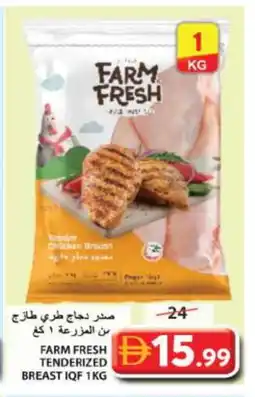 Grand Hyper Market FARM FRESH Chicken Breast offer
