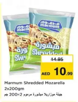 Nesto MARMUM Mozzarella offer