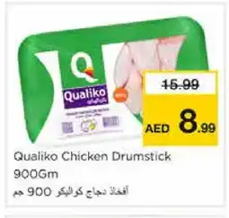 Nesto QUALIKO Chicken Drumsticks offer