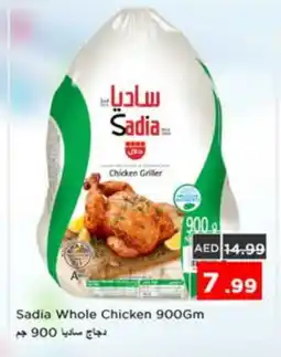 Nesto SADIA Frozen Whole Chicken offer