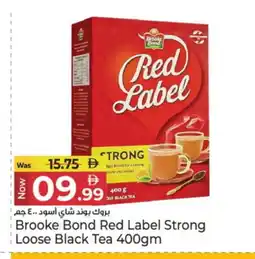 Kenz Hypermarket RED LABEL Tea Powder offer