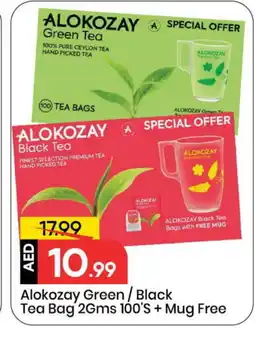 Mark & Save ALOKOZAY Tea Bags offer