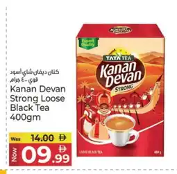 Kenz Hypermarket KANAN DEVAN Tea Powder offer