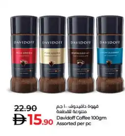 Lulu Hypermarket DAVIDOFF Coffee offer