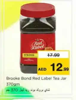 Nesto RED LABEL Tea Powder offer