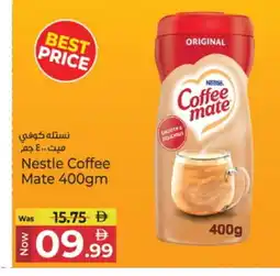 Kenz Hypermarket COFFEE-MATE Coffee Creamer offer