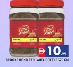 Al Madina RED LABEL Tea Powder offer