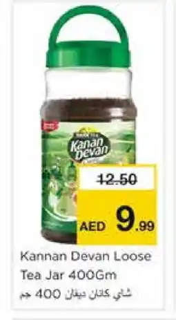 Nesto KANAN DEVAN Tea Powder offer