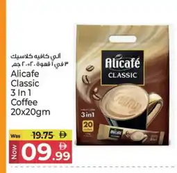 Kenz Hypermarket ALI CAFE Coffee 3in1 offer