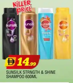 Al Madina SUNSILK Shampoo / Conditioner offer