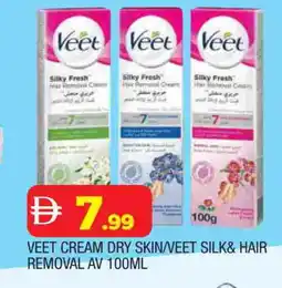 Al Madina VEET Hair Remover Cream offer