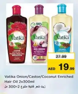 Nesto VATIKA Hair Oil offer