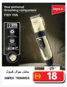 Grand Hyper Market IMPEX Remover / Trimmer / Shaver offer